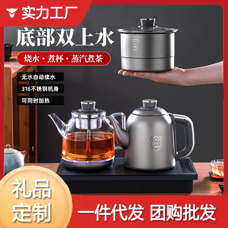 全自动 新手柄 水壶 电热水茶桌 一体化 家用 抽水 茶具 炉茶器具