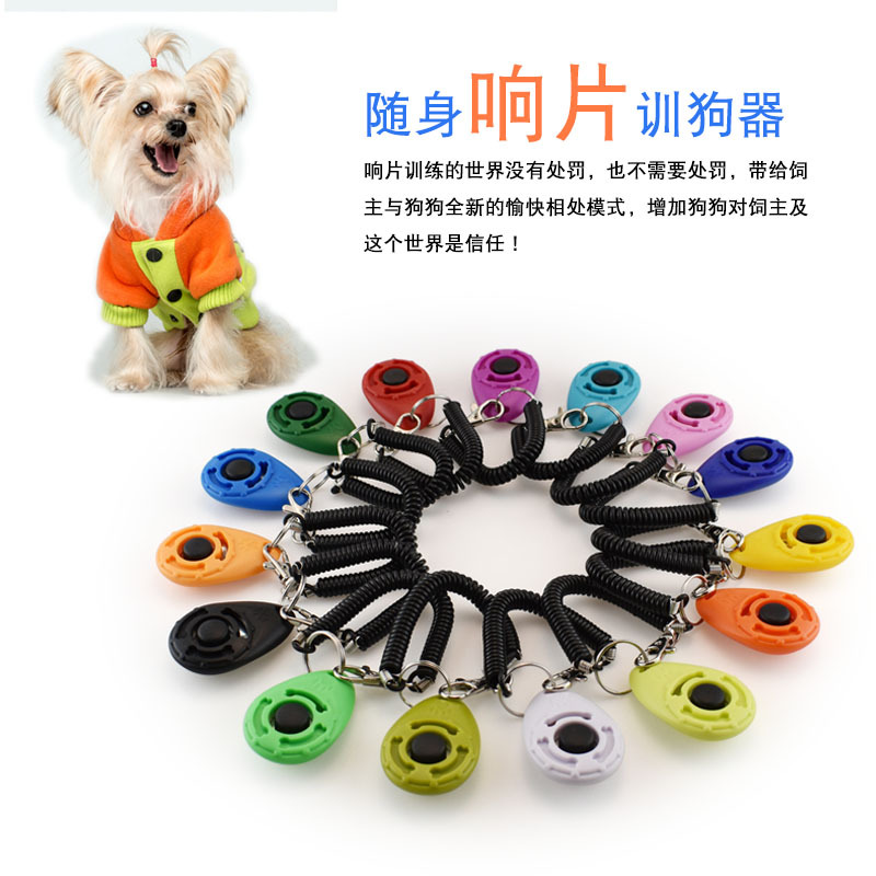 Домашнее животное тренер овальный Clicker Lings Dog Trainer Sound игрушка стандартов браслет кнопка