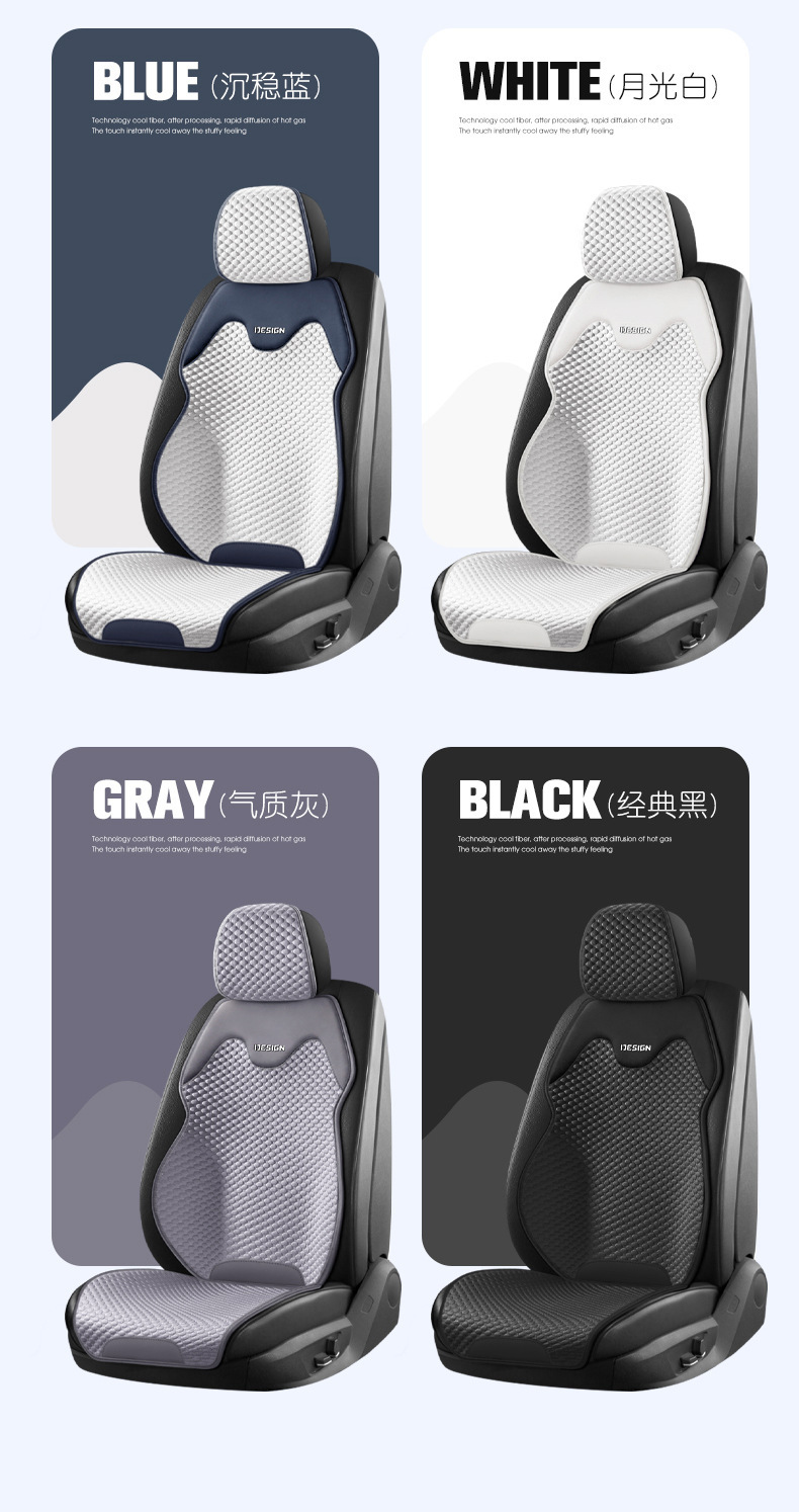 Car Seat Cushion, Universal for All Seasons, Ultra-Thin, Cool and Breathable Seat Cover, Summer Cooling Pad, Saddle Pad, Small Waist Seat Cushion