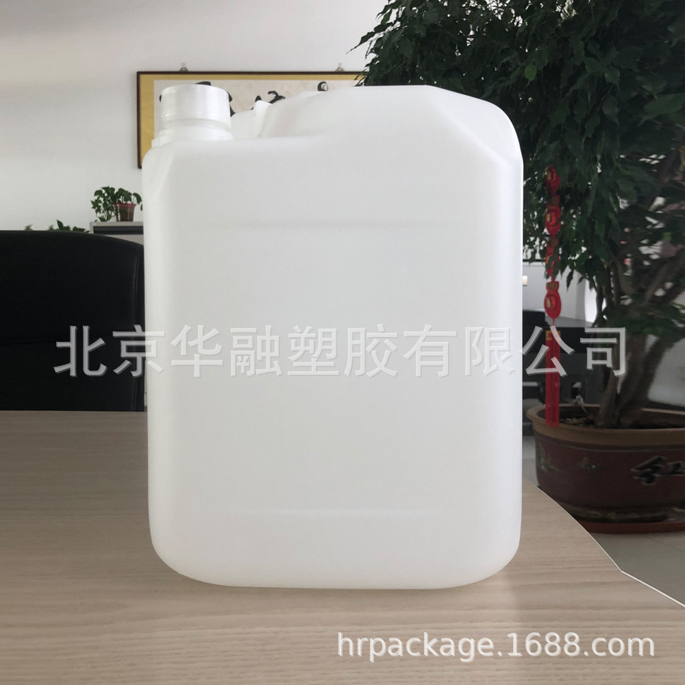 20L容量车用尿素尾气净化液塑料桶包装桶化工桶大容量储物