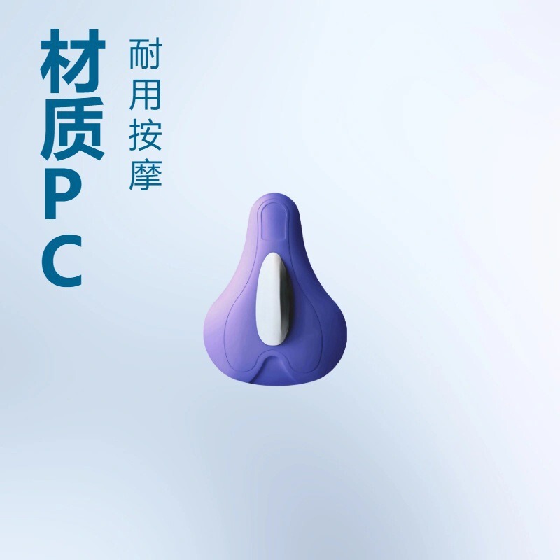 PC肌凯格尔训练器练肌按摩盆底肌锻炼器男女家用运动健腿电动健身|undefined