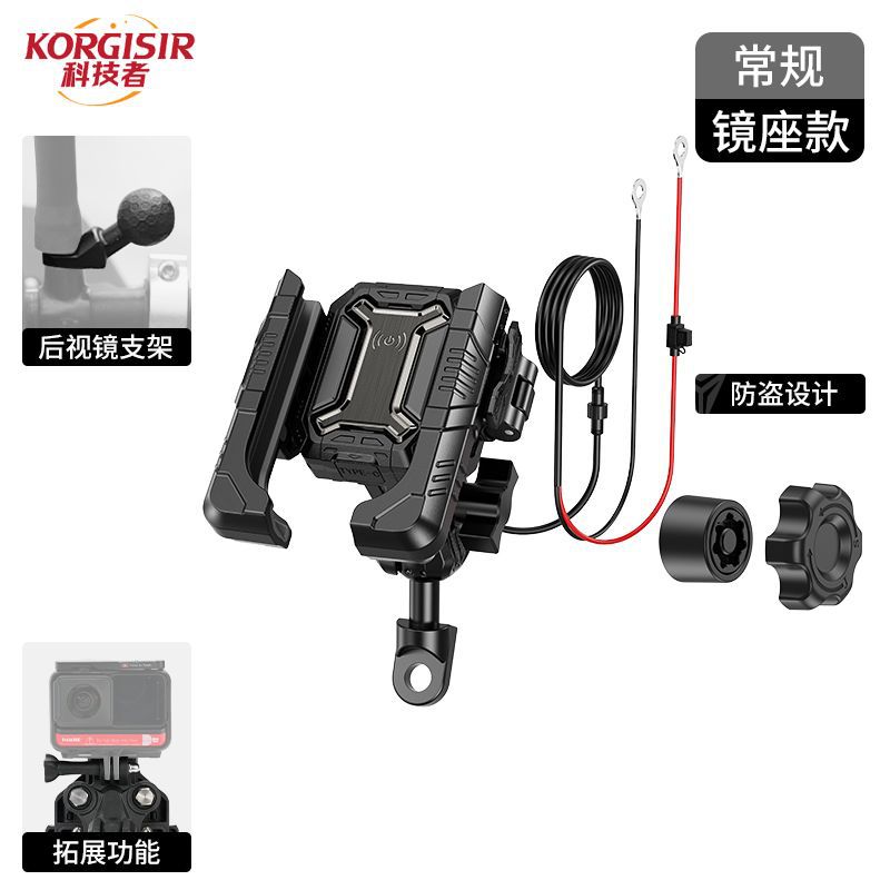 미러 베이스 모델 [유선/무선충전+충격흡수+도난방지]