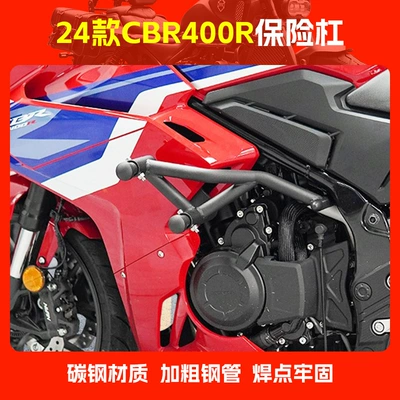 Suitable for Honda Cbr400R Anti-Fall Bumper Spring Bar Thickeneded and Thickeneded Competition Bar Motorcycle Bumper Modification (Motorcycle bumper) - 24-models-cbr400r-bumper