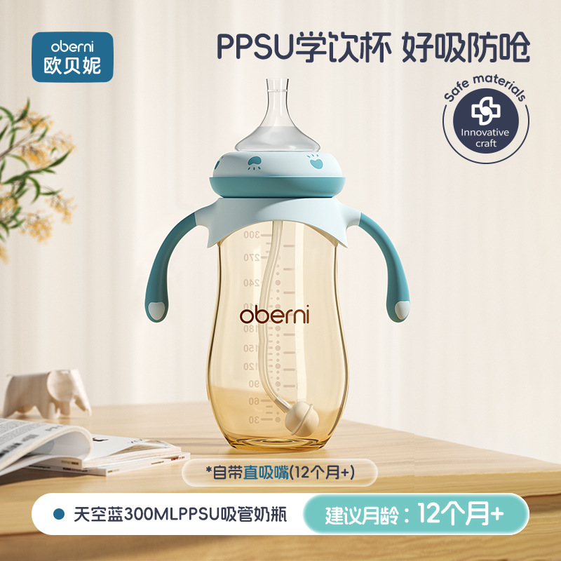Taza de paja para niños Aubney, taza de agua para bebés de 1 - 3 años, taza de bebida directa para bebés de aspiración directa de agua y leche.