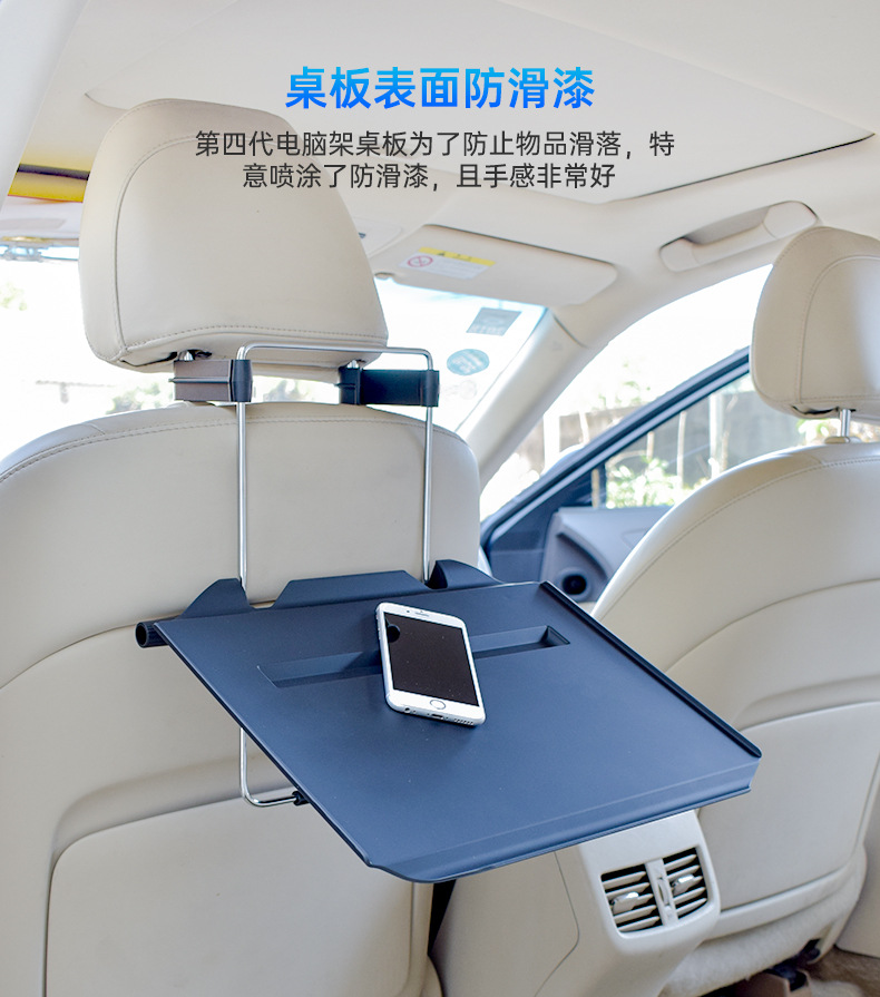 Suitable for Car Small Table, Car Rear Dining Table, In-Car Foldable Table, Computer Dining Table, Study Table and Chair Notes