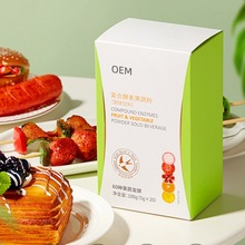 苜蓿酵素粉定制OEM 复合益生菌果蔬酵素粉固体饮料贴牌代加工厂