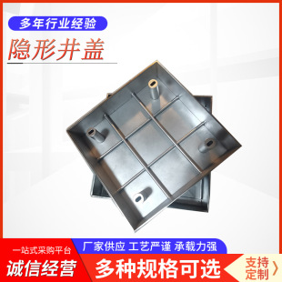 Manhole Cover Municipal Power Decorative Manhole Cover Drainage Ditch Cover Sewer Sewage Ditch Rainwater Invisible Manhole Cover