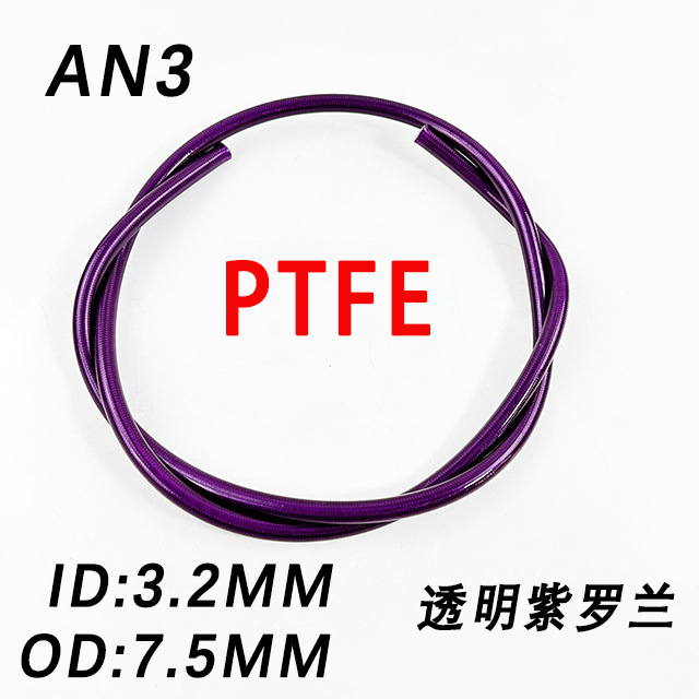 AN3- 1m PTFE braided hydraulic brake hose for motorcycle and car modification brake and clutch oil line