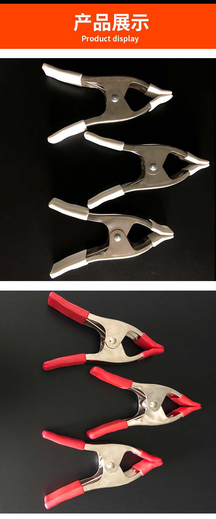 重型大力木工夹子