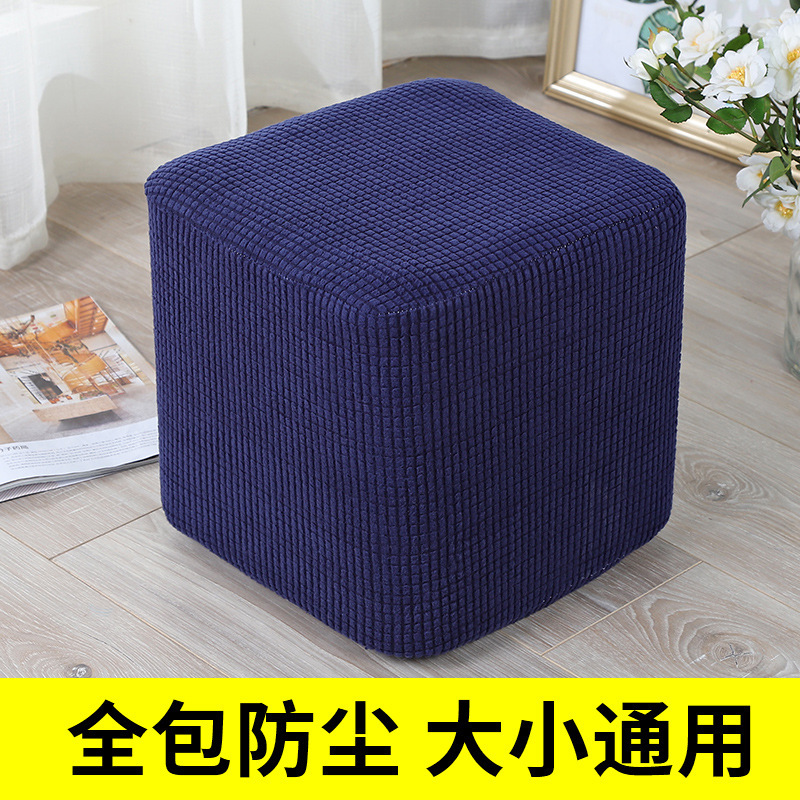 ニットの弾力布の丸い切り株の方の切り株の純色のカバーは全部無地の防塵カバーを包んで靴の腰掛けの木の切り株のセットのメーカーの卸売りを交換します。|undefined