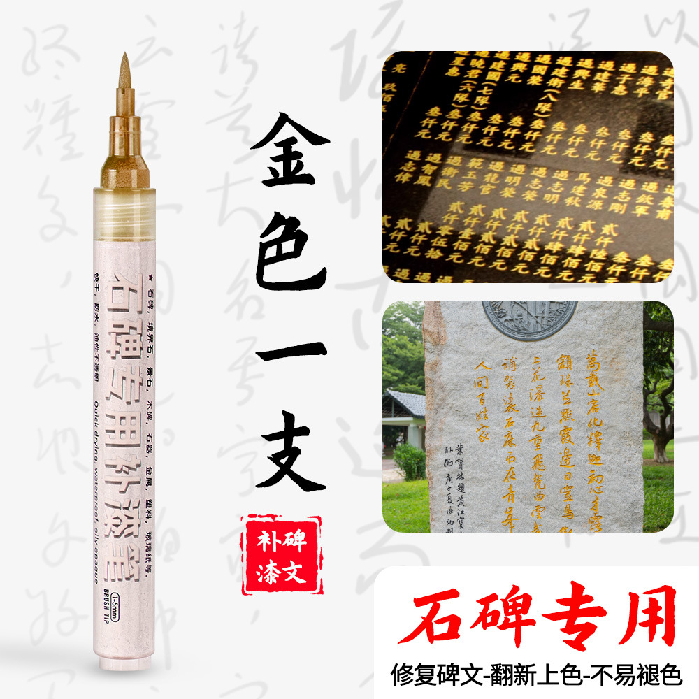 lápiz de pintura a prueba de agua a prueba de aceite no se desvanece lápiz de pintura de escritura al aire libre