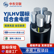 YJLHV˽ByjlhvXϽ||^ȼ