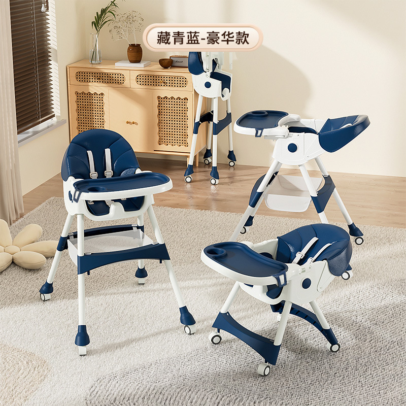 ベビーダイニングチェア多機能子供用シート金属製折りたたみ式ダイニングテーブル幼児用成長型ポータブルロッキングチェア