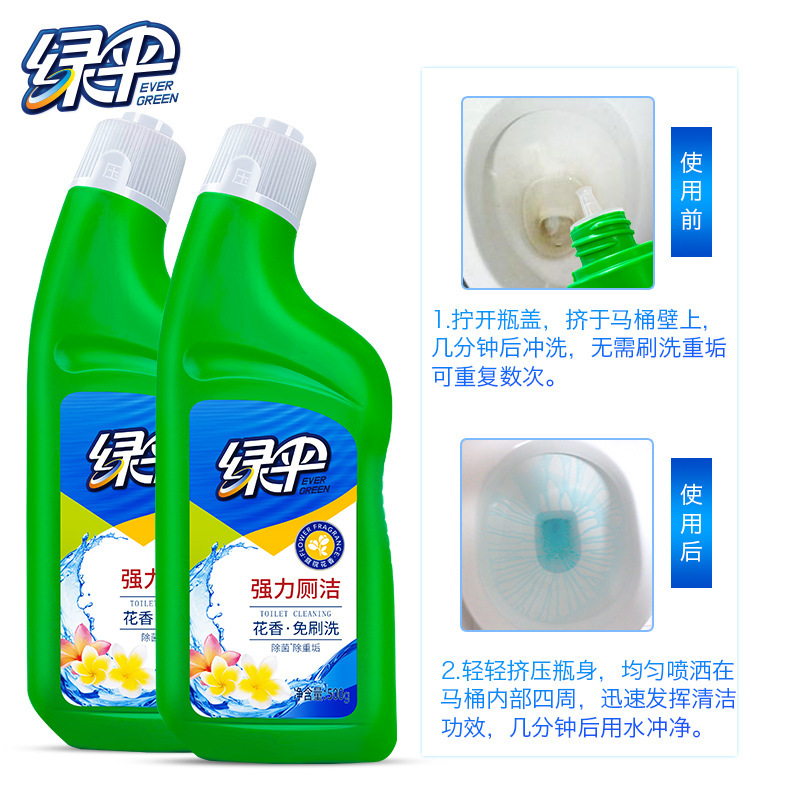 緑の傘の強力なトイレの清潔なトイレの液体のトイレのスケーリングの便器の清潔なトイレの宝の卸売りのメーカーは直接販売します。|undefined