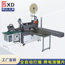 ȫ�Ԅ�մ�a���p�^���Ӊ��řC���^���մ�a�C���әCȫ�ԄӶ��әC