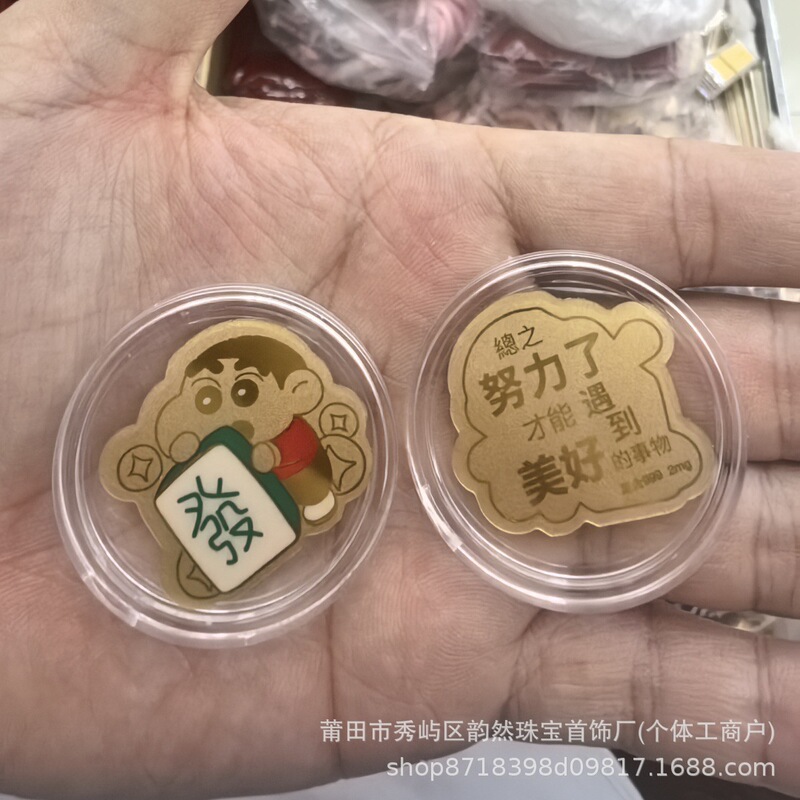 水贝黄金库洛米KT猫美乐蒂草莓熊彩色手机贴纸卡通生日礼物金片|undefined