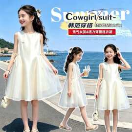 儿童装女童夏季连衣裙2026新款女童甜美风芭蕾裙韩版时尚连衣裙潮