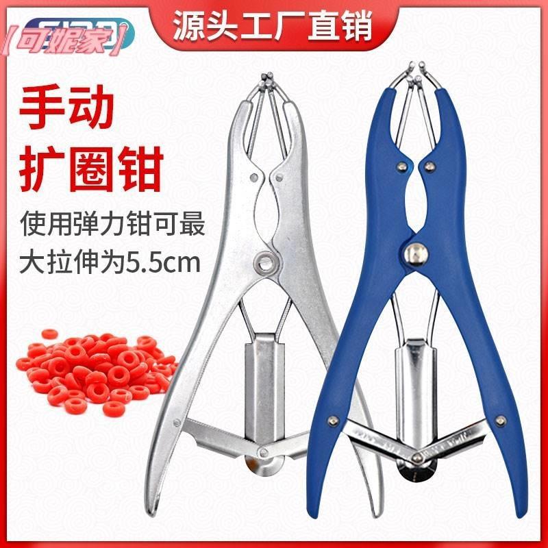 手动胶圈撑开钳硅胶圈橡皮筋器密封圈O型圈扩大张开扩口钳子装配