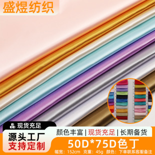 �F؛ 50D*75D����zɫ���� ����I���Y�Ѓ��r��c��̨�b��b��