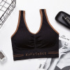 Sports underwear, tank top, bra, for running, English letters