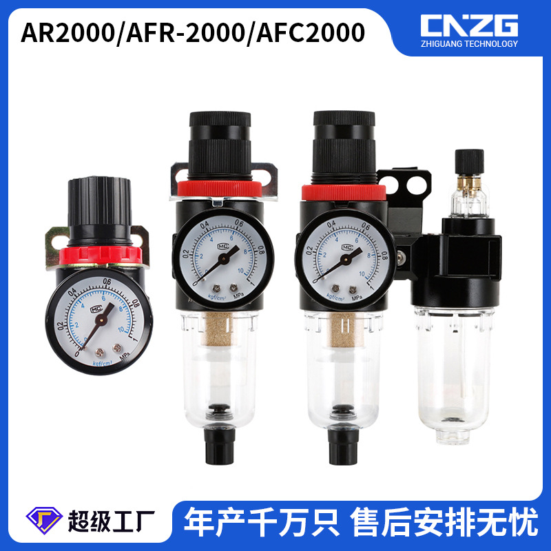 亚德客型气源处理器AFR2000空气过滤器AFC油水分离器二联AR调压阀