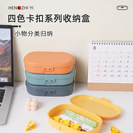 被子固定器;衣夹裤夹;其他垂钓用品