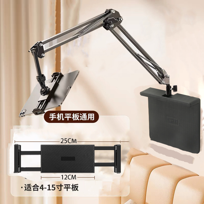 怠惰な携帯電話ホルダーベッドサイドタブレット magsafe 磁気隠しクリップフリードラマユニバーサルカンチレバーラック|undefined