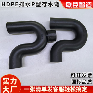 ����P�ʹ�ˮ�� ���� P�� pe����ϩ��ˮ��� HDPEͬ�Ӻ�����ˮ