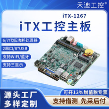 ��늉�7���͹���CPUi7-7500u��������1267С�ߴ�NANO �t�W�x��EDP