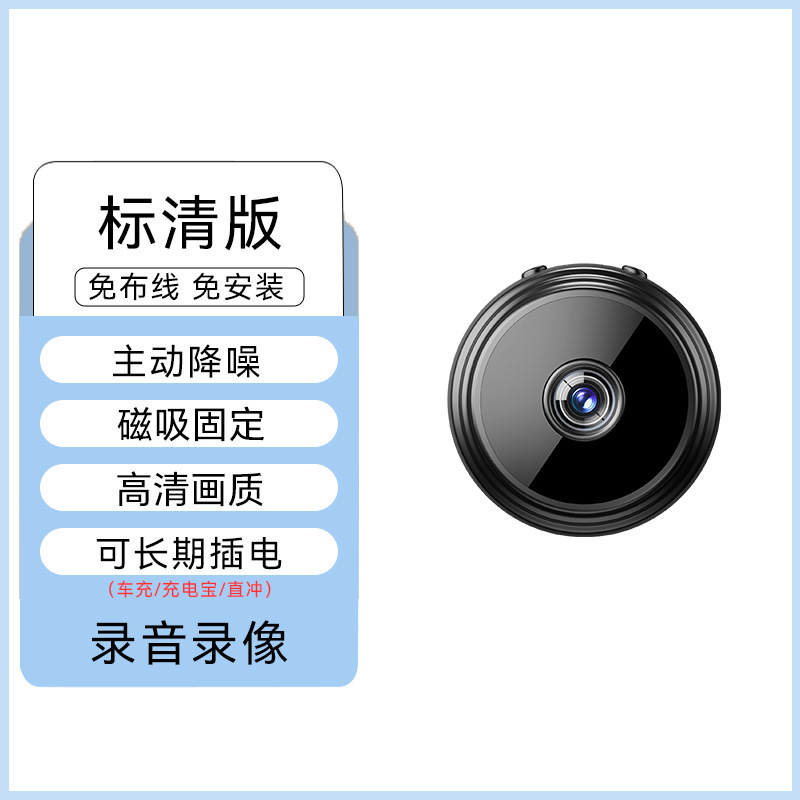 カメラ家庭用携帯電話遠隔360度死角のないモニター無線wifi無接続高精細夜視|undefined
