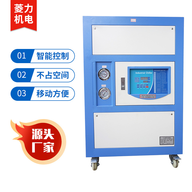 厂家工业冷水机制冷循环降温冷却冰水机 小型一体式工业冷水机组