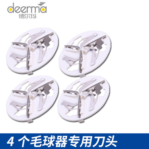 Applicable for Delmar fur ball trimmer blade DEM-MQ810 head razor deballer deballing tool accessories