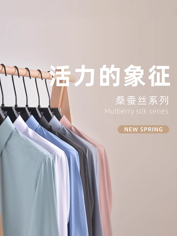 Camisas de seda de morera para hombres sin quemar herramientas de ocio de negocios camisas profesionales para hombres cuatro estaciones de viaje transpirables mangas largas