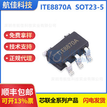 о ITE8870A  SOT23-5���b ���^�������Ќ���оƬ ֧�ַ������o