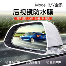 �m�ß��°���˹��model3/Y��ҕ�R��ˮĤ�{�׷��F��ҕ��܇�R����Ĥ
