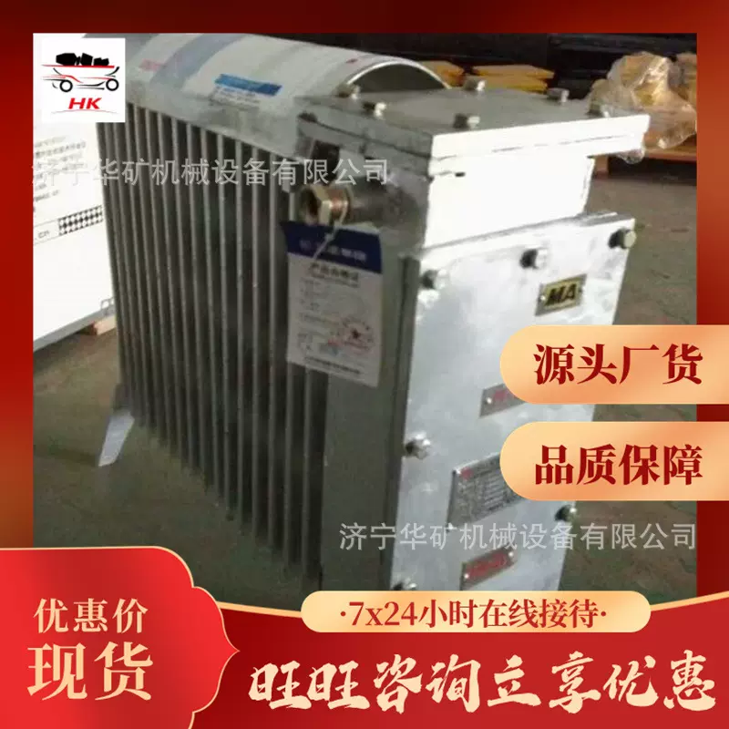 煤矿用防爆电热取暖器 寿命长 持续散热能力强防爆电热取暖器