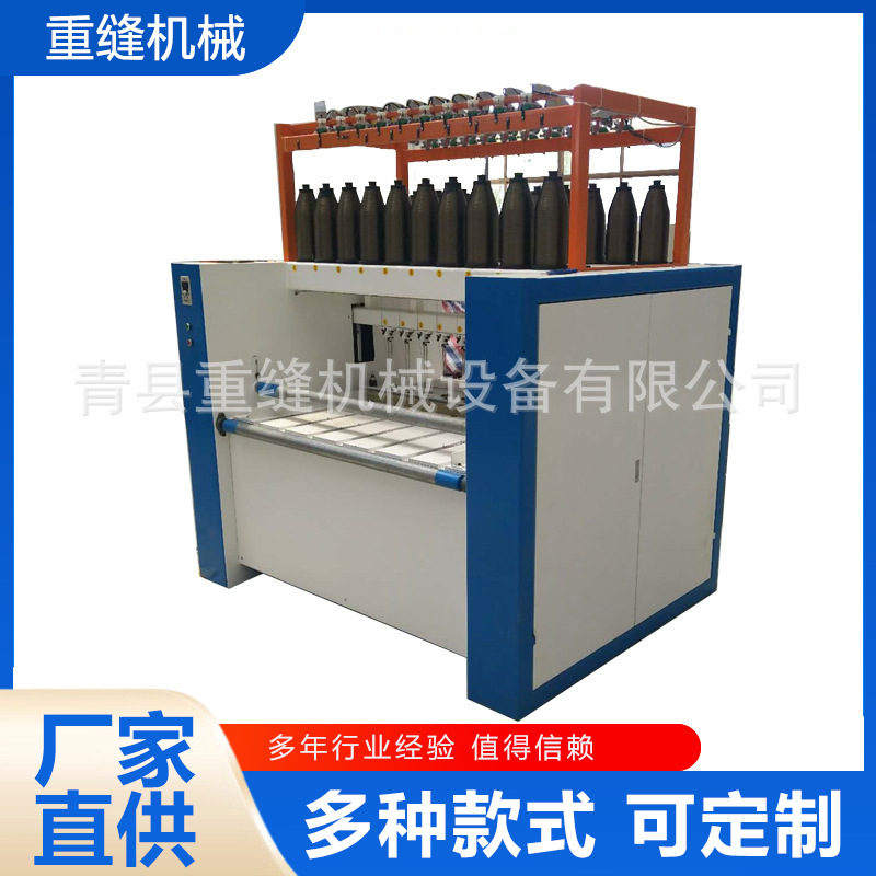 岩棉卷毡缝纫机  保温岩棉板设备 多规格岩棉岩棉缝毡机单针