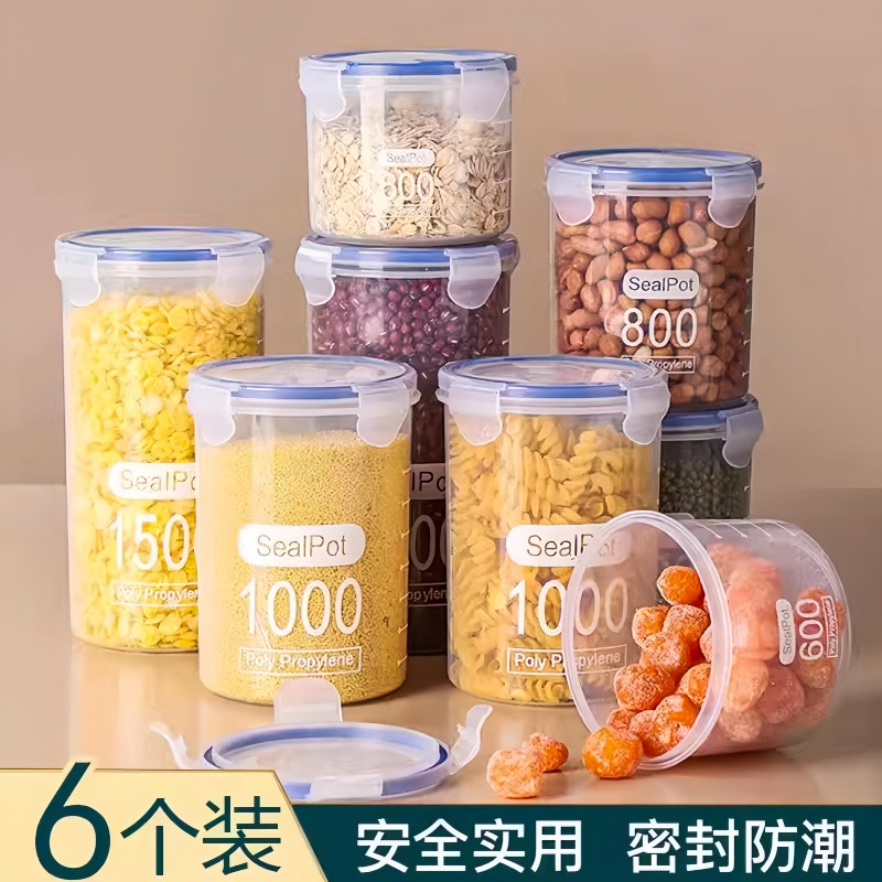 Sealed Cans, Plastic Food Cans, Tea Cans, Storage Cans, Storage Cans, Grains, Kitchen Snacks, Refrigerator Storage Boxes