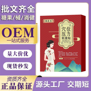 �f����Ѩλ�̼��N6�N/��Ů��С���������_�������ů�m�N���Sֱ�l