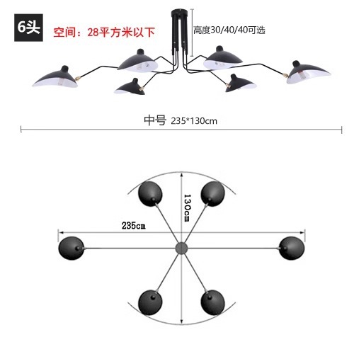 6 head black medium black