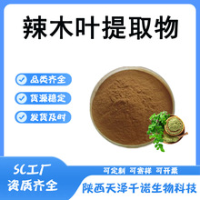 ��ľ�~��ȡ��10:1/30:1ӡ����ľ��ȡ�� ��ľ����ȡ�� ��ľ�۬F؛x