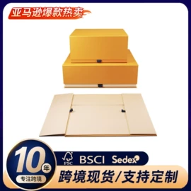 其他礼品包装;首饰包装