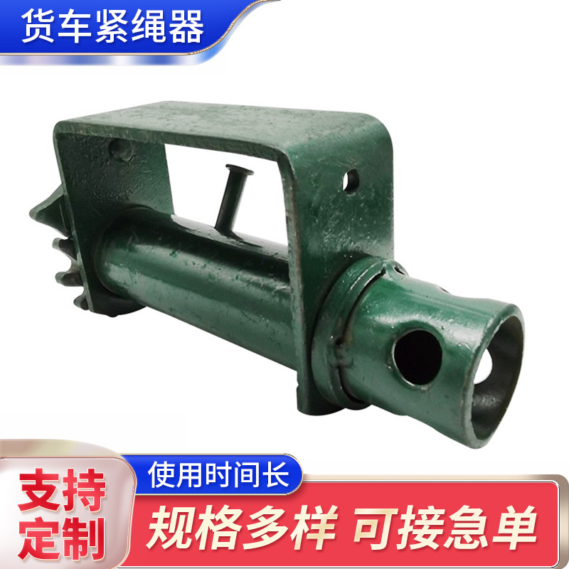 货车加厚固定货物紧绳器货物捆绑汽车用紧线器密重轻型卡车固定器
