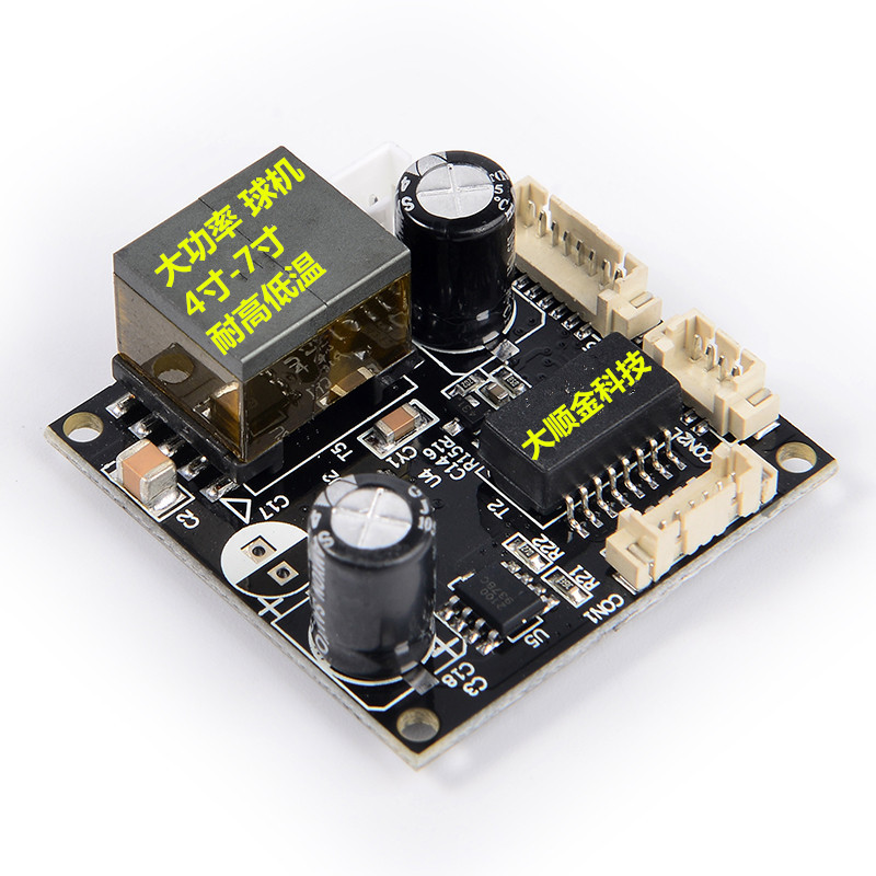 48V转12V内置POE供电模块 摄像机内置POE模块 监控内置POE模块