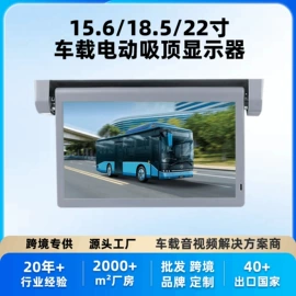 车载显示器;广告机;车载mp3