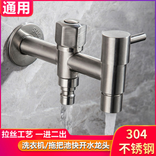 304���P�ˮ���^ϴ�C���^���L�ϰѳ�ˮ�������ͨ�����p�ÿ��_