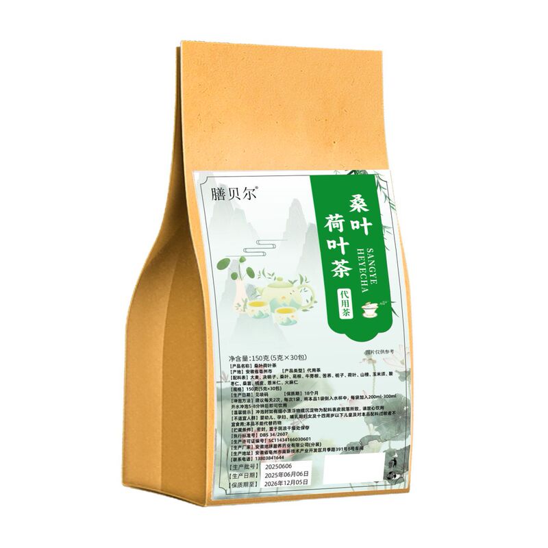 Shanbel Tea Kuaishou Douyin 同じスタイルの公式旗艦店 ソースファクトリー ドロップシッピング 電子商取引ホットスタイル|undefined