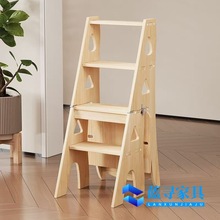 全实木家用加高可折叠梯凳子两用松木多功能人字梯