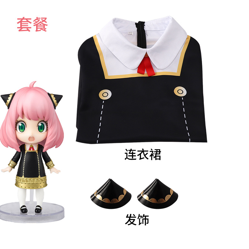 Spy play house cos ropa Joor Blair masculino maestro jinje Cosplay Anya falda traje en stock