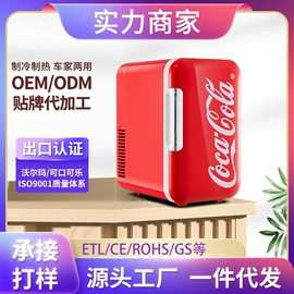 车载冰箱;冰袋冰包;制冰机